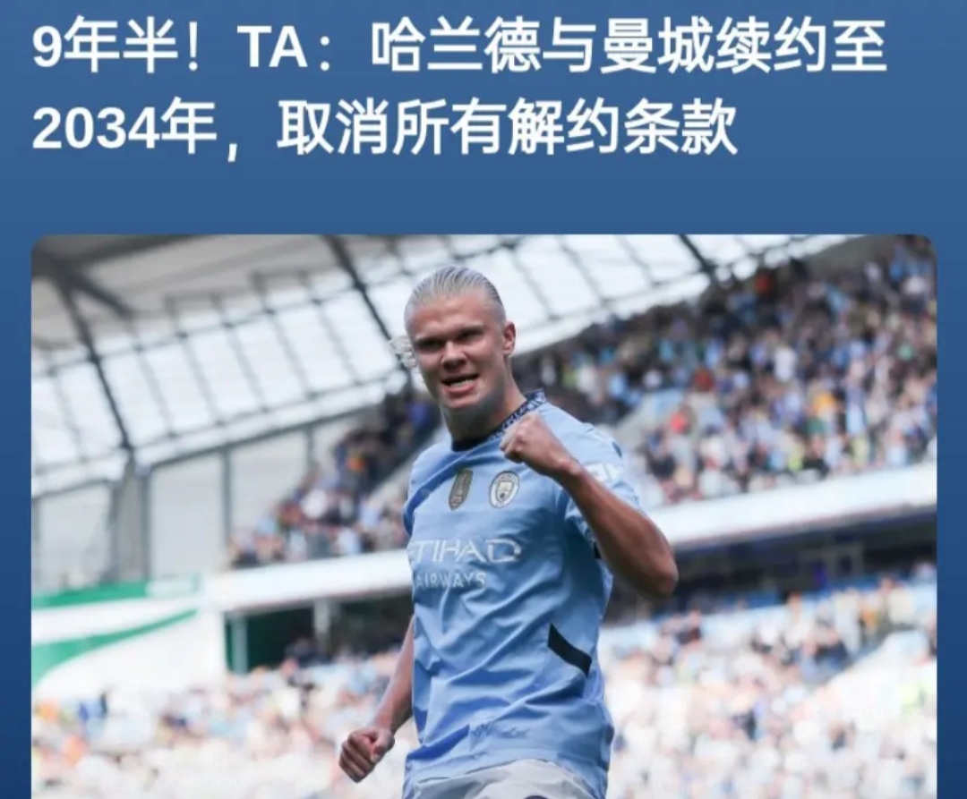 爱游戏平台下载-哈兰德在切尔西比赛中锐不可当，晋级下一阶段引发热议！-爱游戏平台下载
