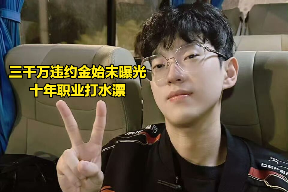 关于Scout新星比赛局势复杂表现突出，G2前途光明！的信息